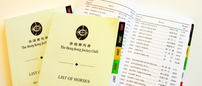 List of Horses