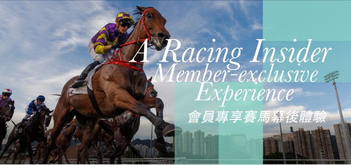The Hong Kong Jockey Club