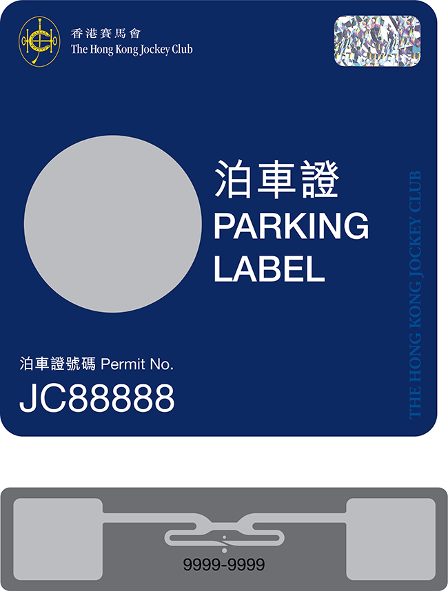 Car Park Label